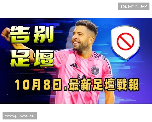 全球足球明星全景展示网站汇聚传奇球员与最新动态 全球足球明星全景展示网站汇聚传奇球员与最新动态