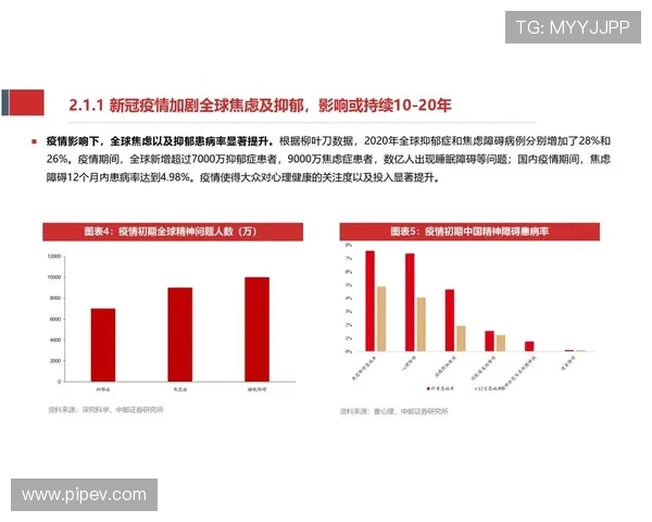 北京乒乓球队在联合会杯中的实力展现与未来发展潜力分析 北京乒乓球队在联合会杯中的实力展现与未来发展潜力分析