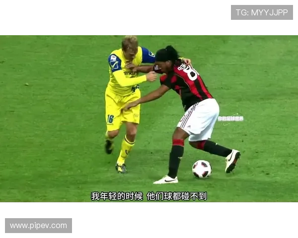 外国足球明星过人技巧解析与精彩瞬间回顾 外国足球明星过人技巧解析与精彩瞬间回顾