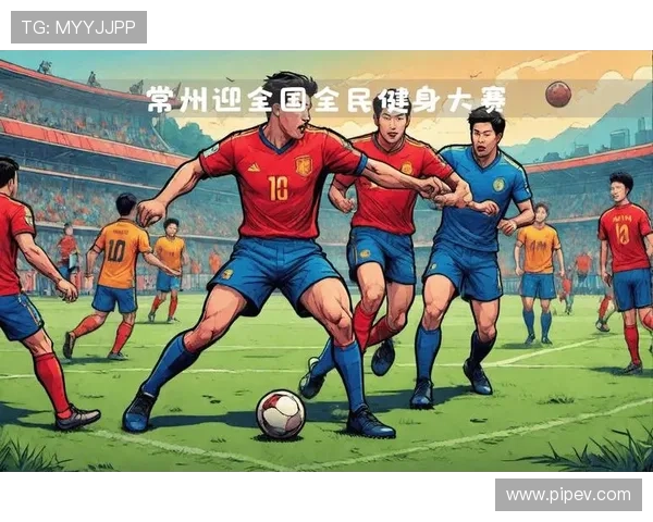全球足球巨星云集的巅峰对决赛即将开启精彩纷呈的足球盛宴